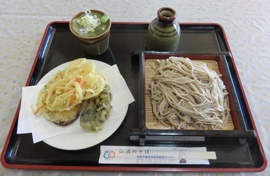 佐野市農林漁家高齢者センター とちぎの農村めぐり特集 栃木県農政部農村振興課