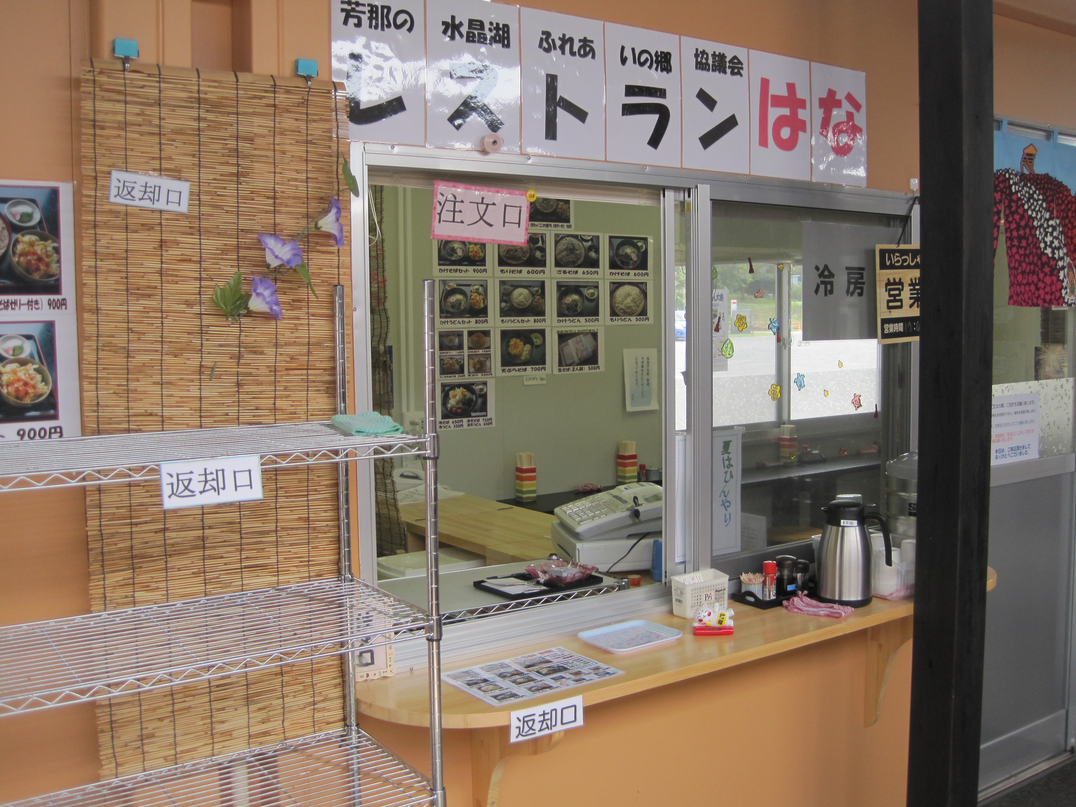 農政部職員ブログ「栃木のうんまいもの食べ歩き」「道の駅サシバの里いちかい」で夏限定そば！